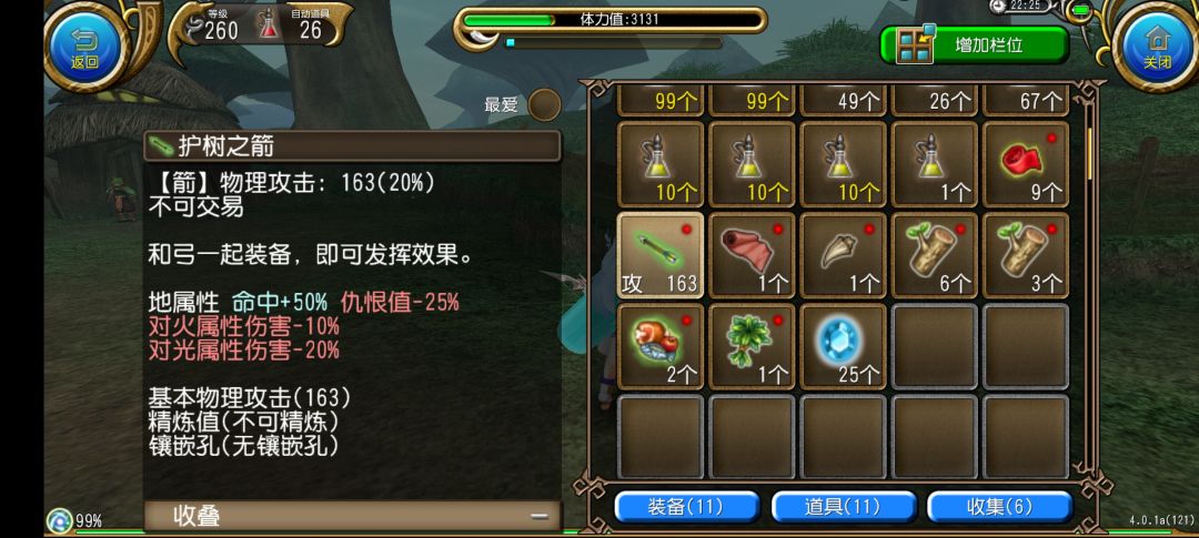 哈哈! 1