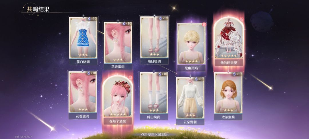 埃及套你差点就一进了 4
