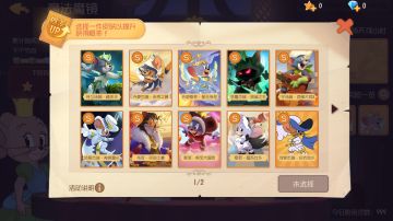 森林牧场系列全新火箭机器鼠上线，经典S级皮肤魔镜奖池将迎来概率UP！