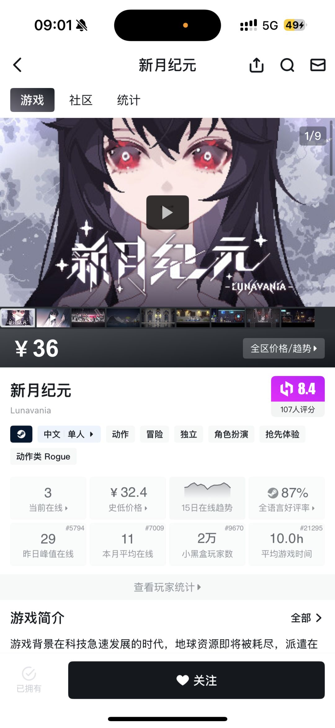 告诉我,你游多久没更新了 1