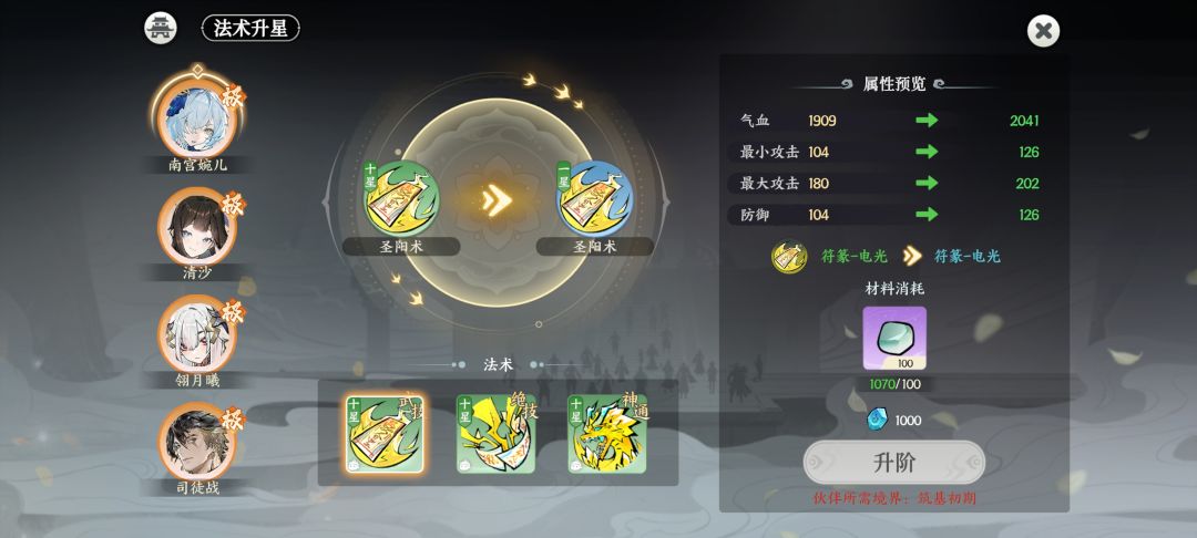 问点问题 1