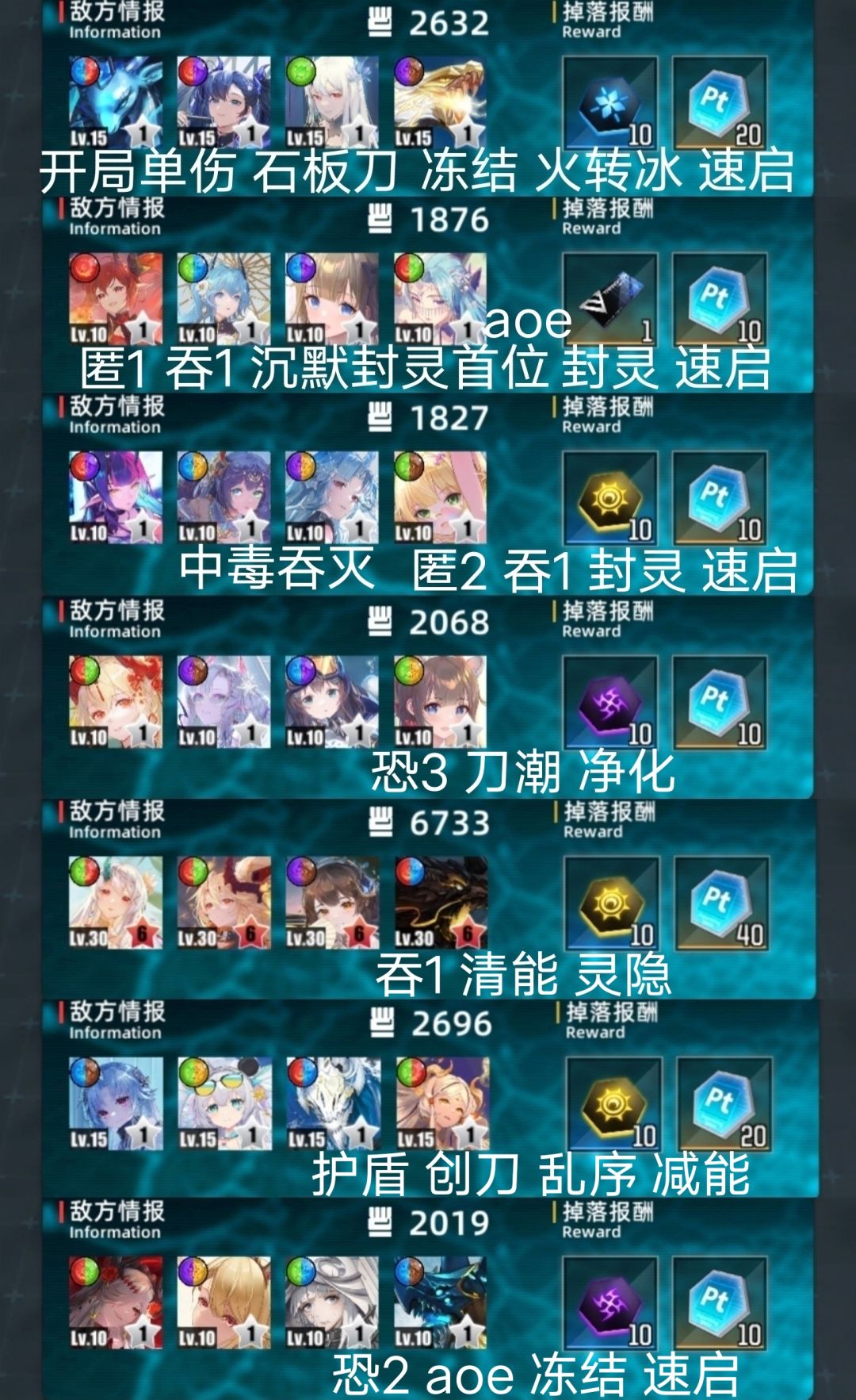 7.31雷光超弦 2