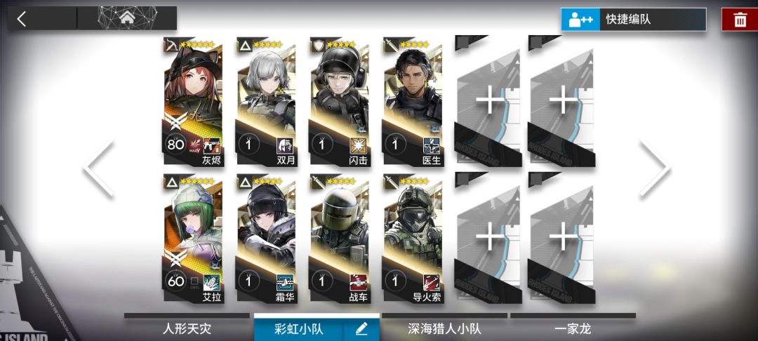 齐了 1
