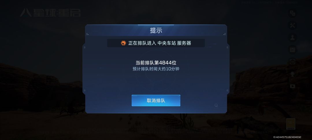 似曾相识的一幕 1