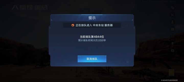 似曾相识的一幕截图