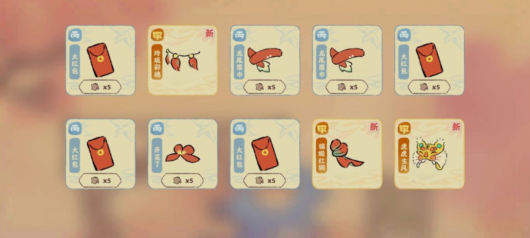 好! 1