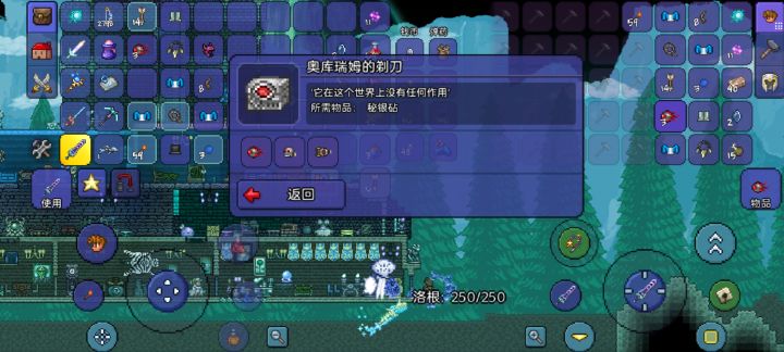 唉截图