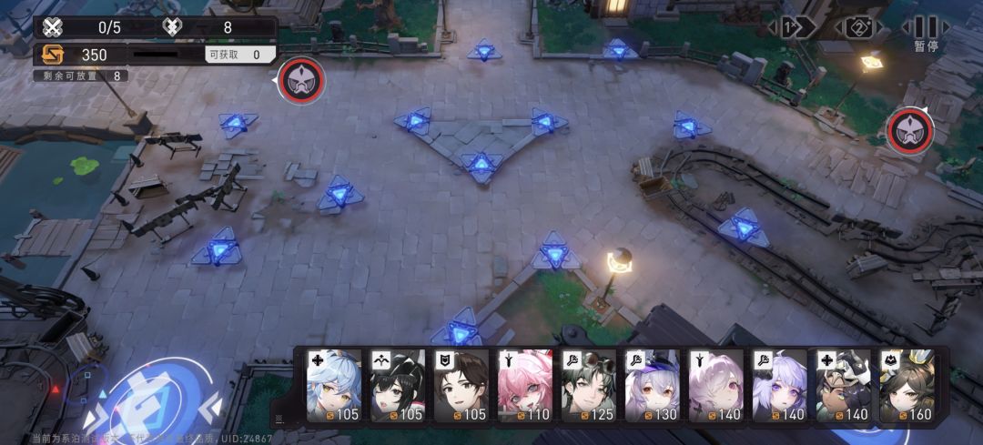 新bug 2
