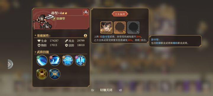 又一个bug截图