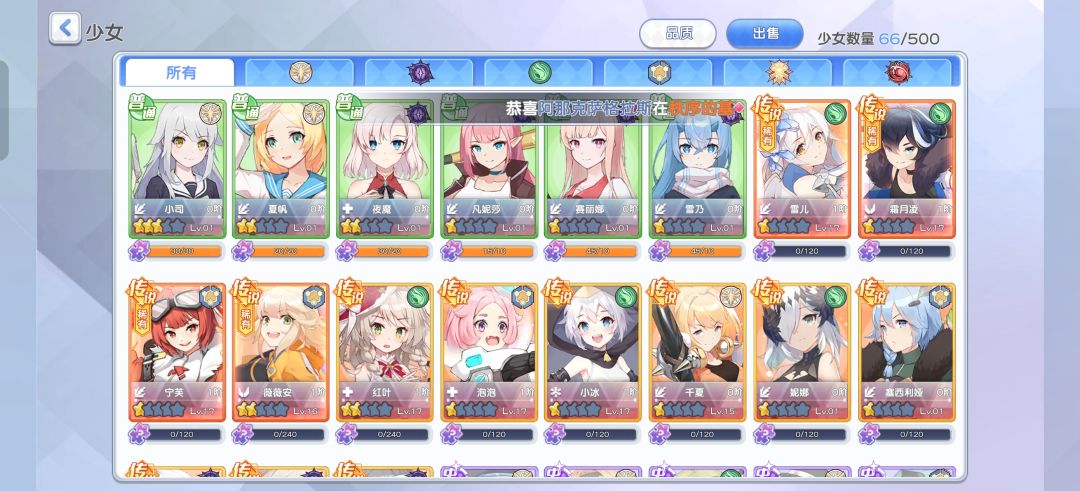 怎么玩 2