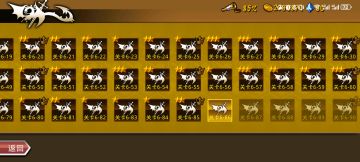 精彩截图分享 2025-1-24