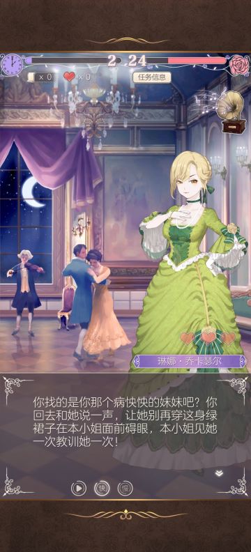 时隔两年半终于捡起了主线