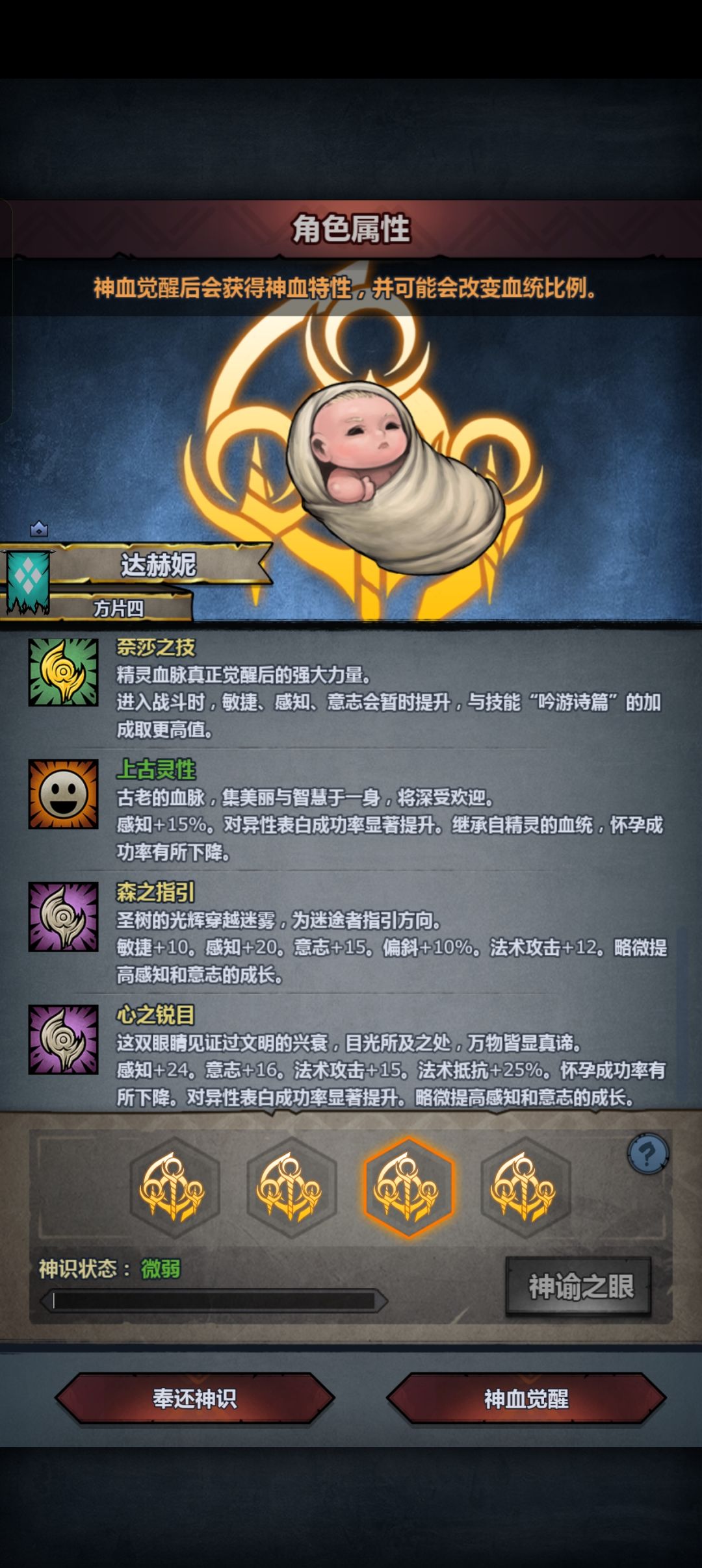 大佬们,怎么选 2