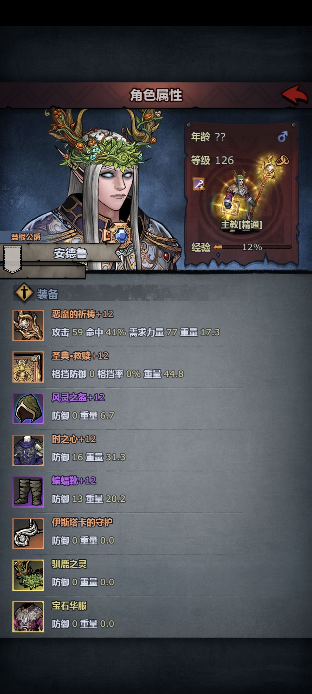 这又是谁的部将？ 3