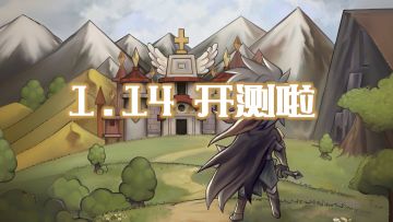 【开测啦】《奇境小镇》开测啦~快来呀，TAP平台真的福利拉满了~