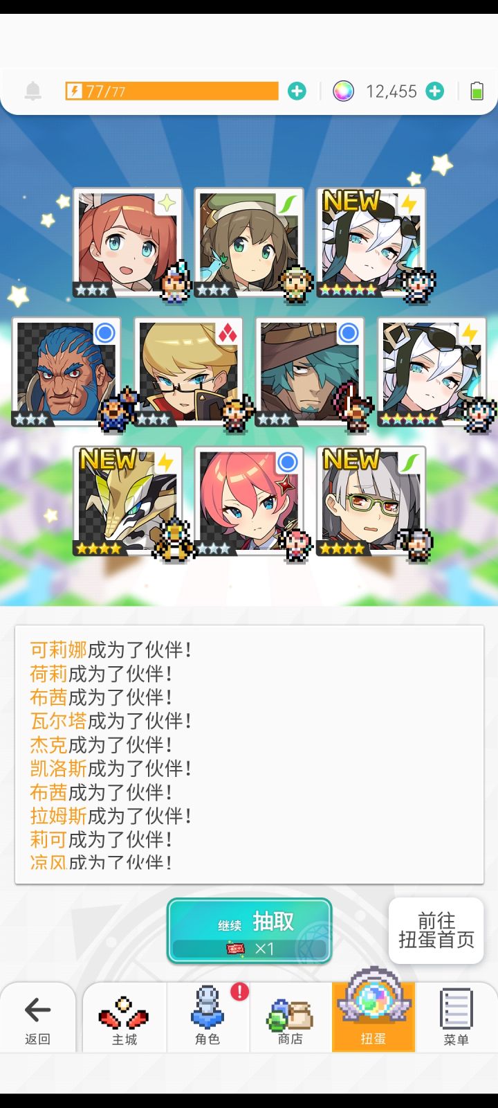 本来说把劵用了试试水,结果上来出两个。。。
我是萌新,请问这个好用吗?截图