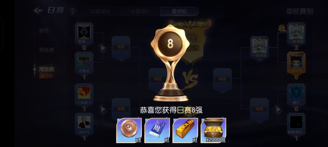 有时间才能参与一下 2