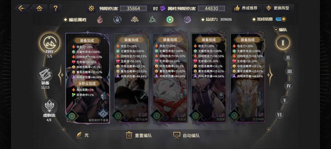 伤害好低啊 3