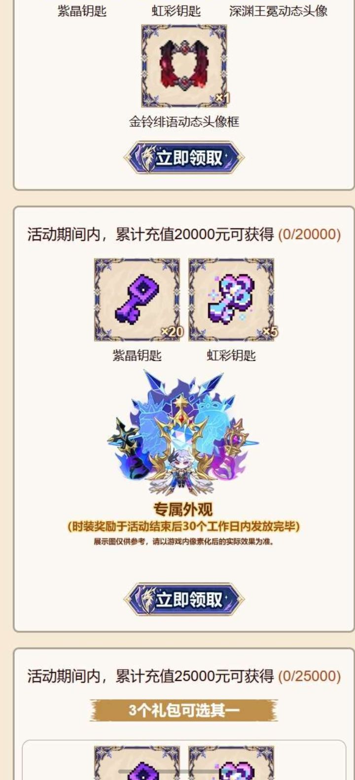 仅供参考截图