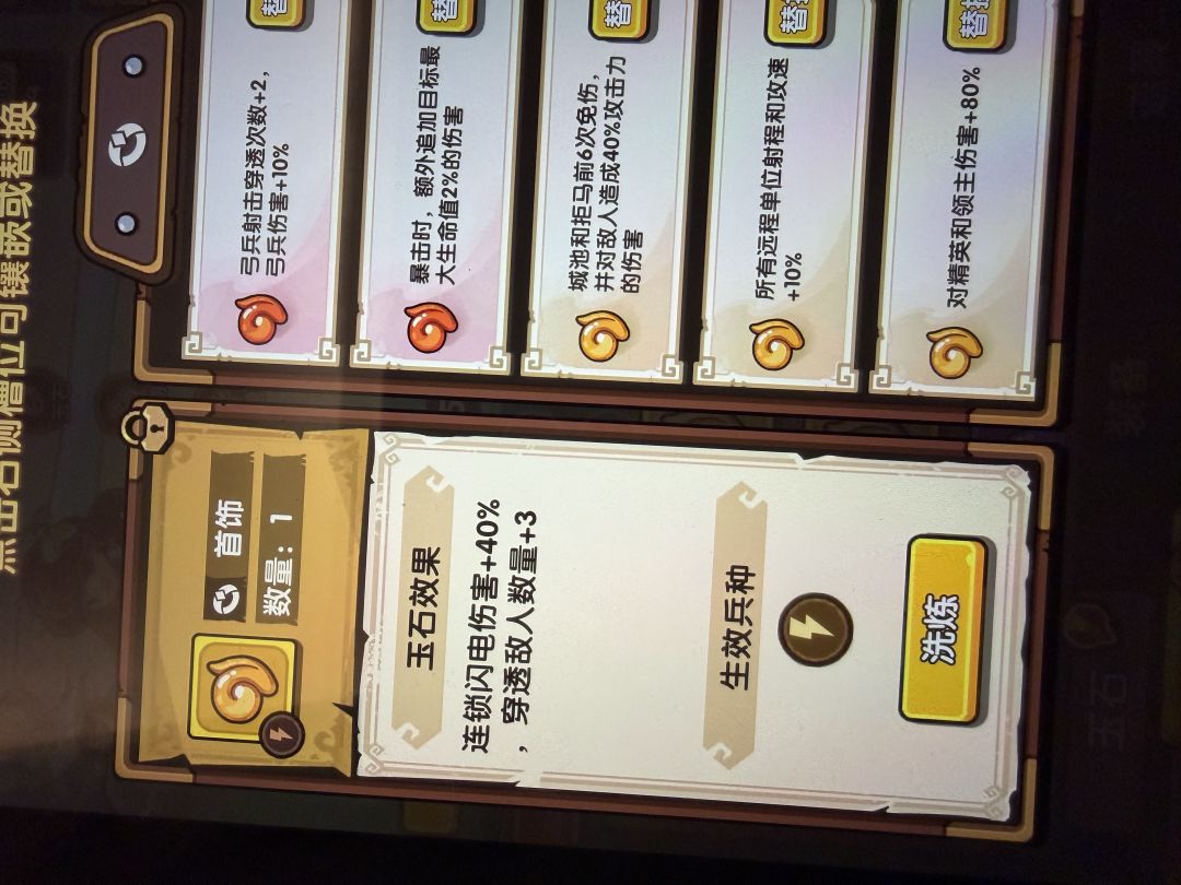 新手 请教各位大佬 2