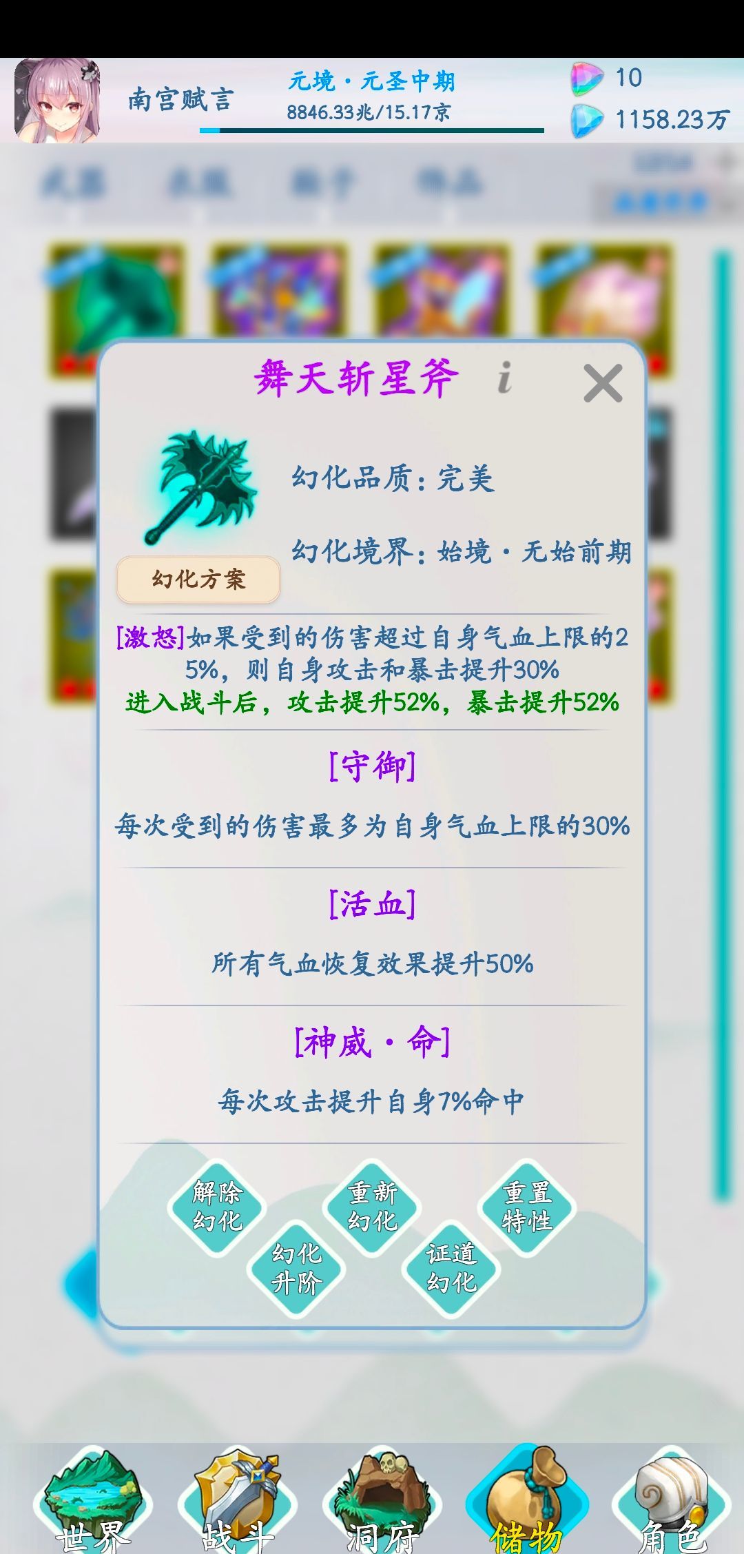 动态图片 2