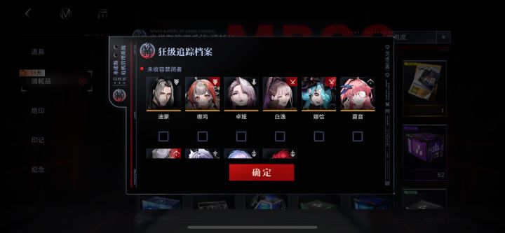 求配对截图