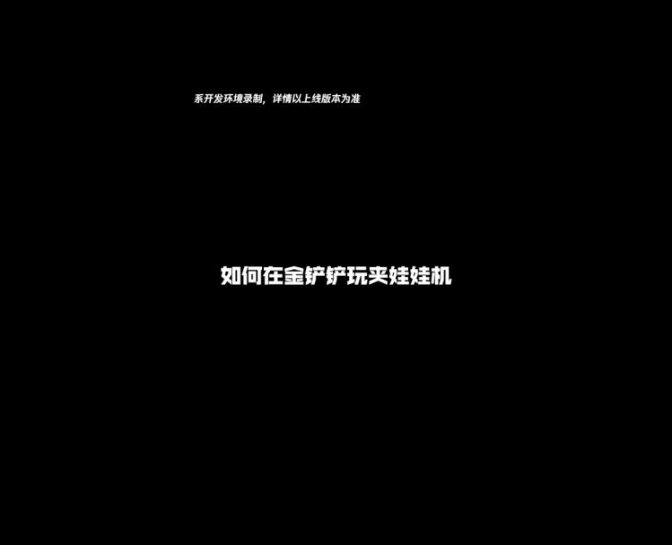 video-3604956