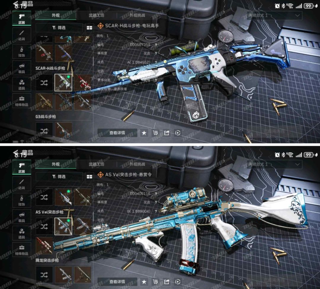 干员皮肤:23个, 近战武器:6个 3