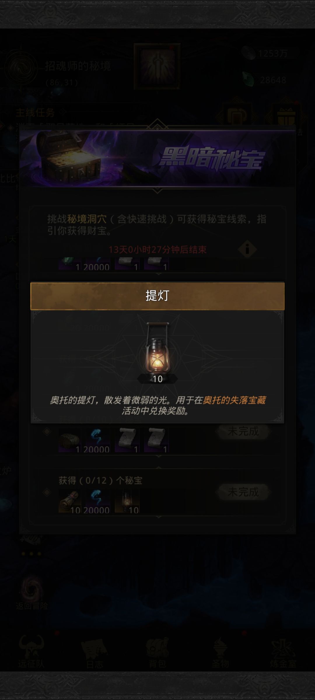 什么意思 1