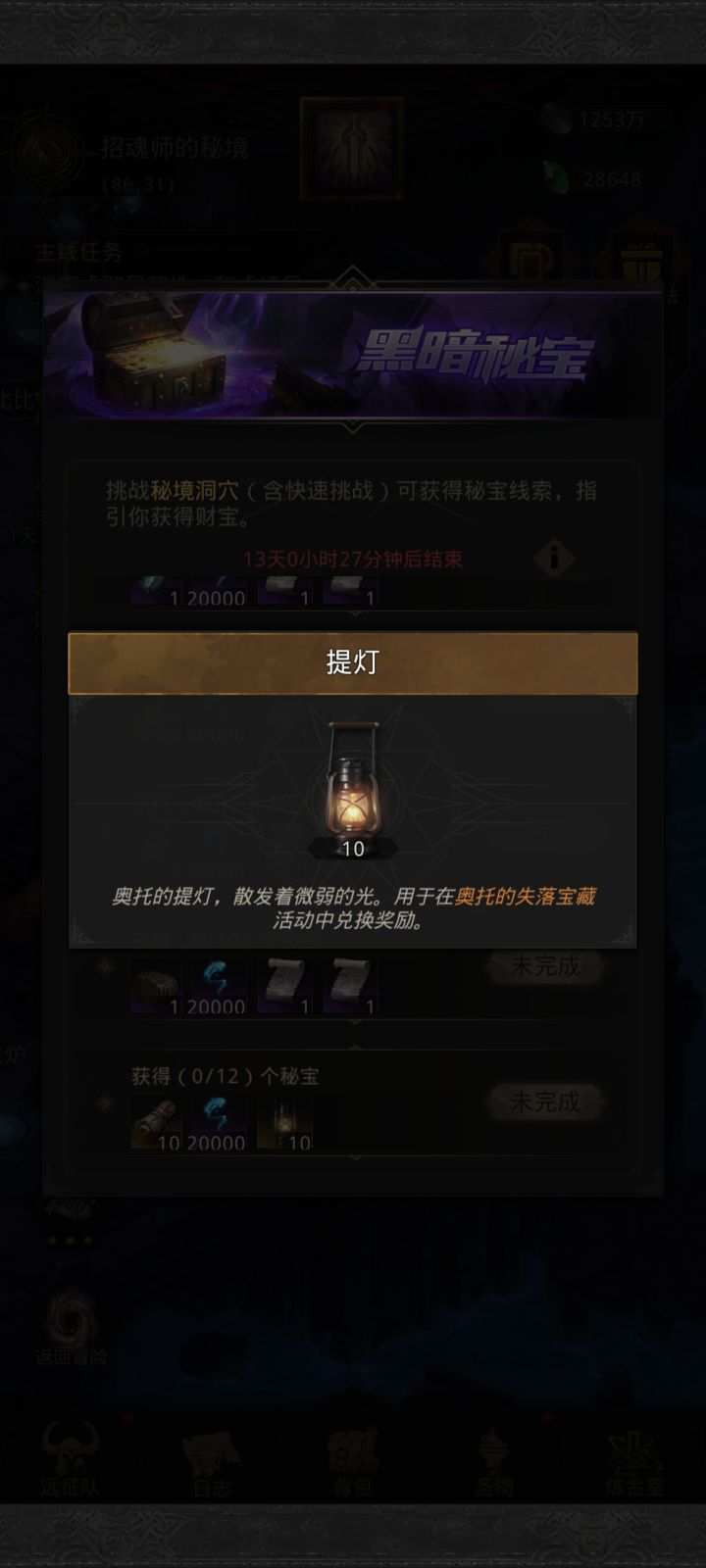 什么意思截图