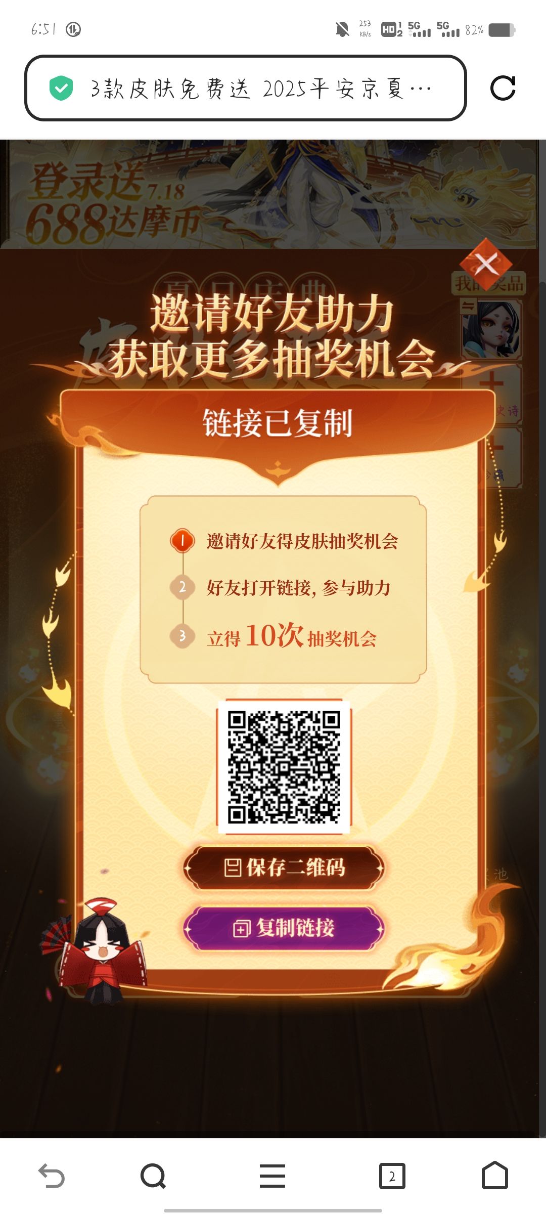 动态图片 1