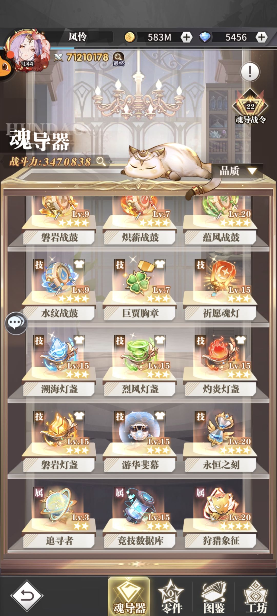 提升建议 8