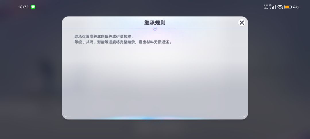 意见吐槽! 2