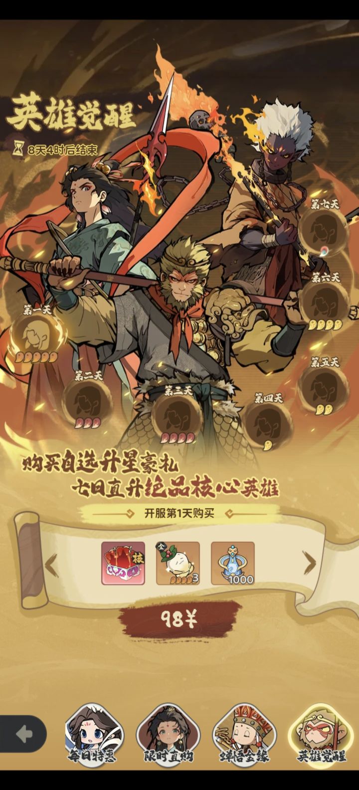 新人求助截图