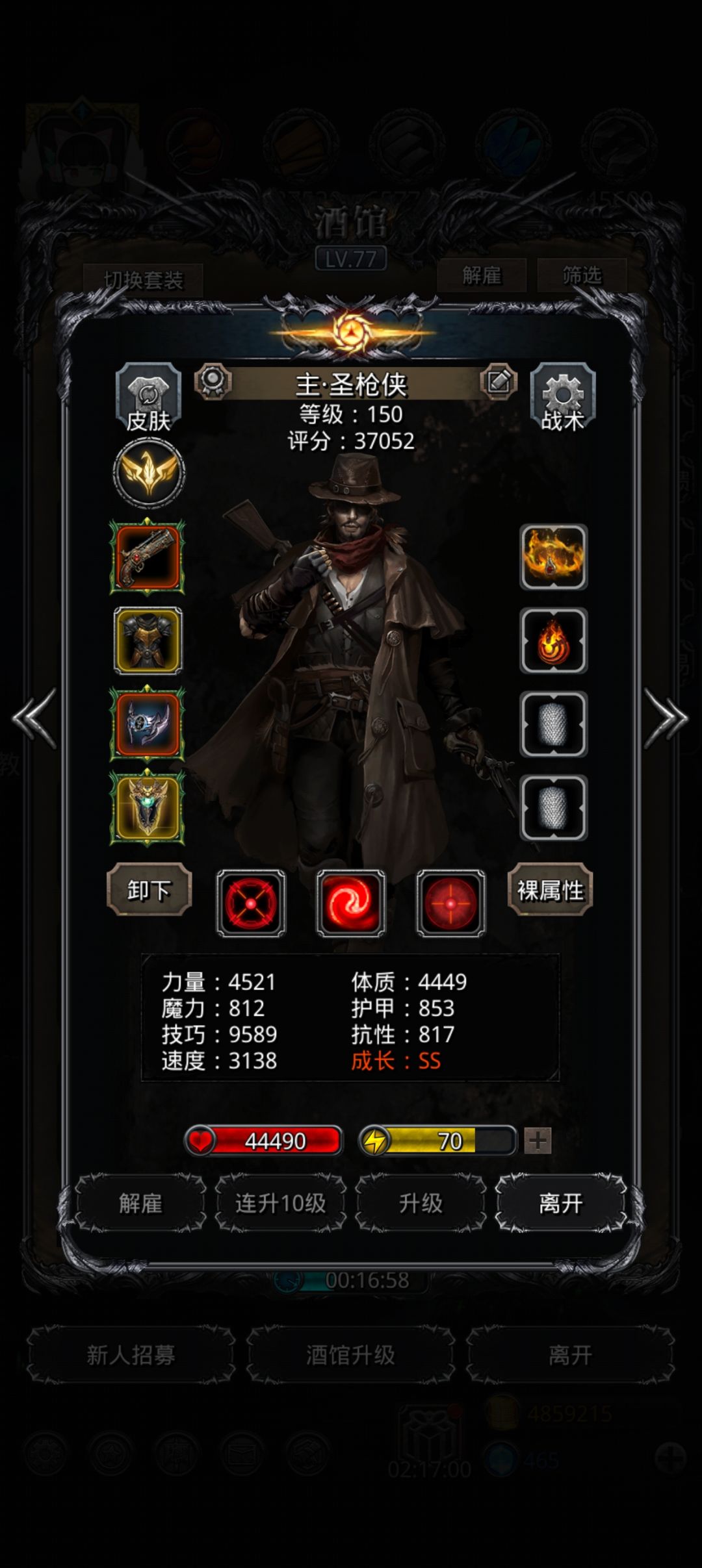 图52腐升树心，超低配刷过去了 2