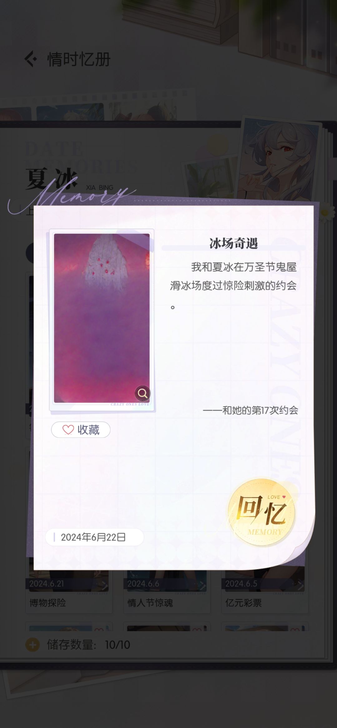 有够恐怖 1