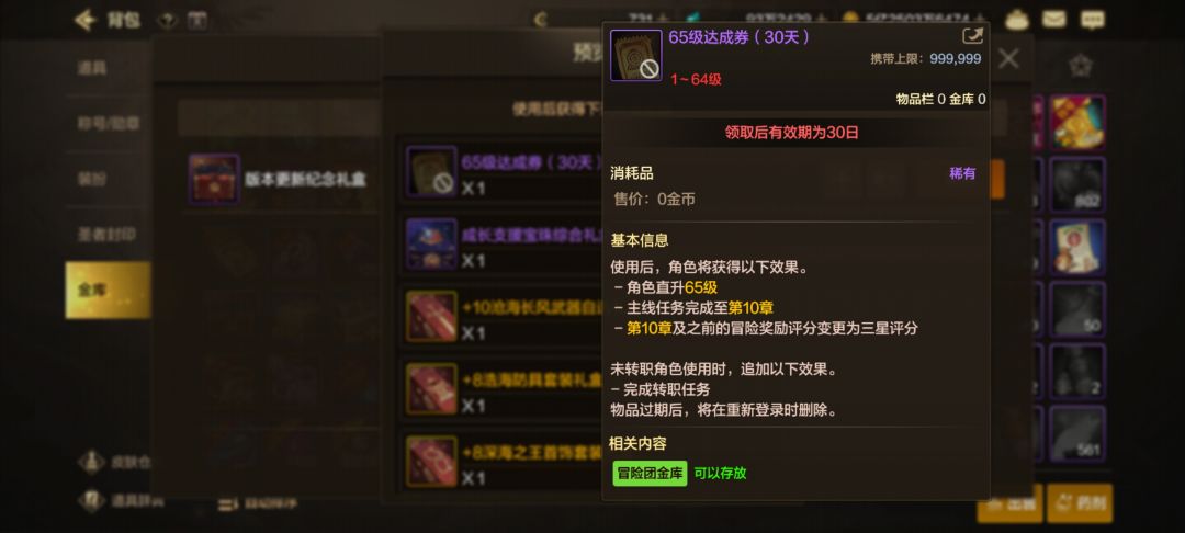 中氪小结 1