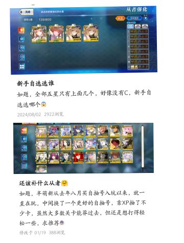 入坑满一年了！