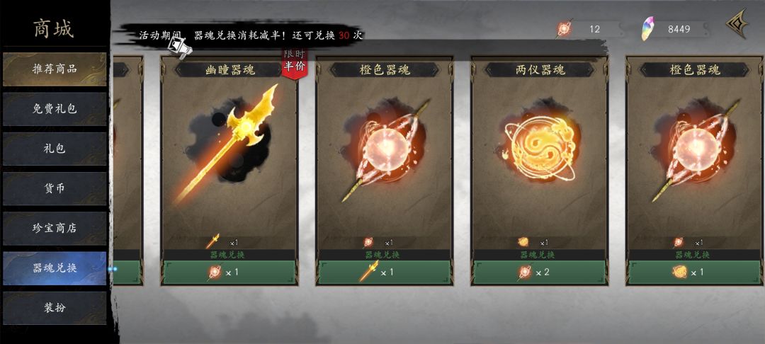 不带这么玩的 1