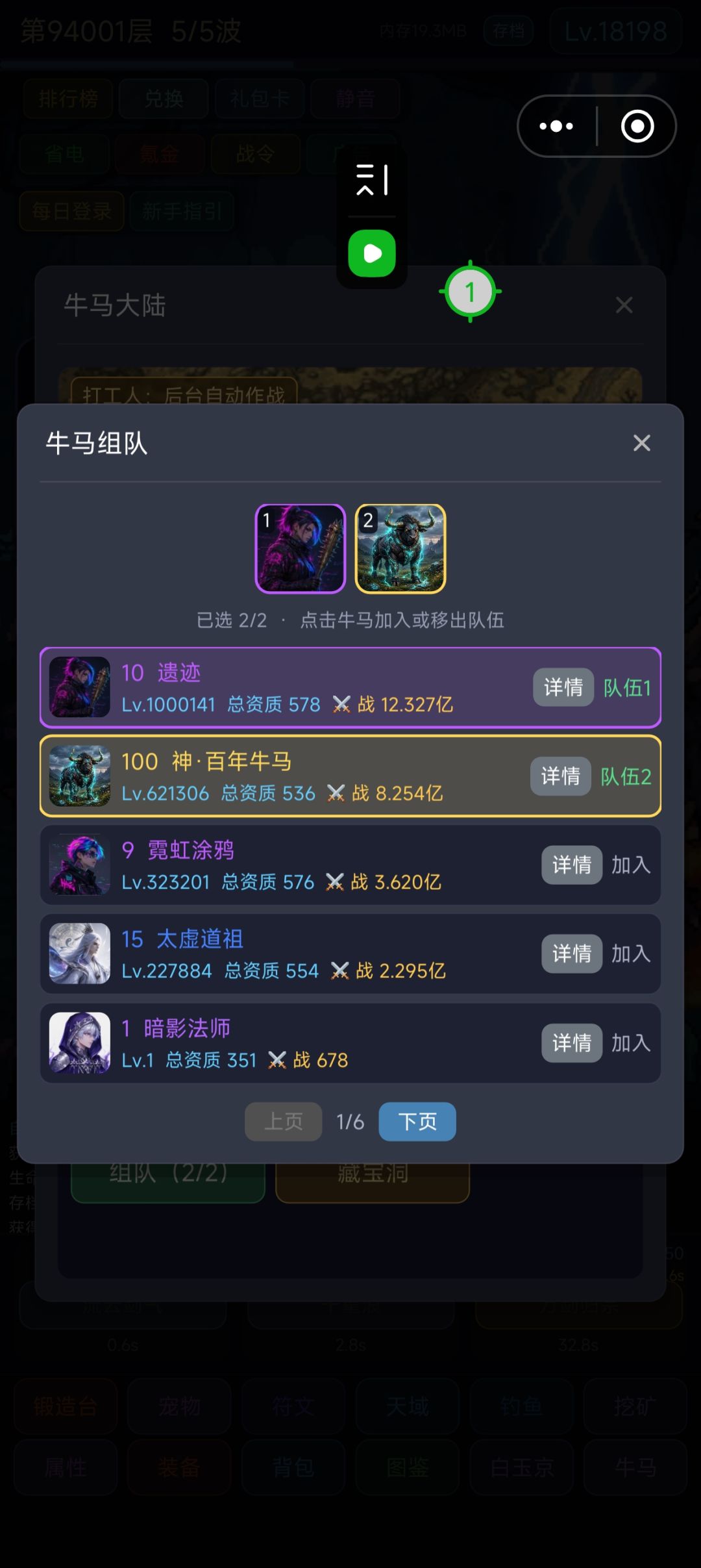 千年最低 2