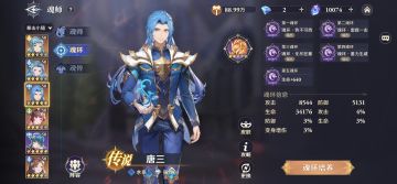 很喜欢这款游戏，所以有一些话要说