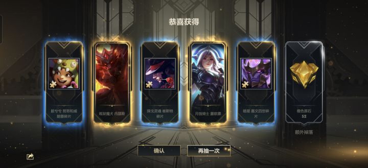 金光一闪，双黄蛋截图