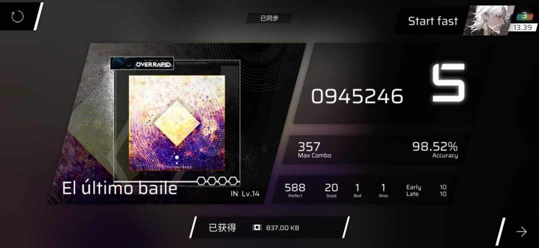 萌新推分日记 #1 2