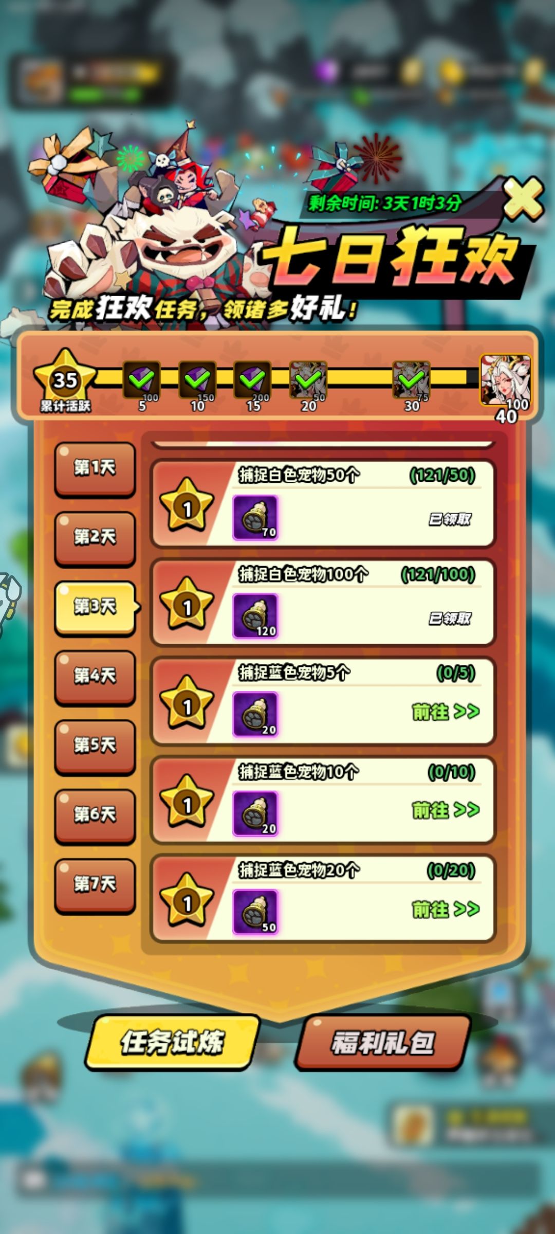 111 3