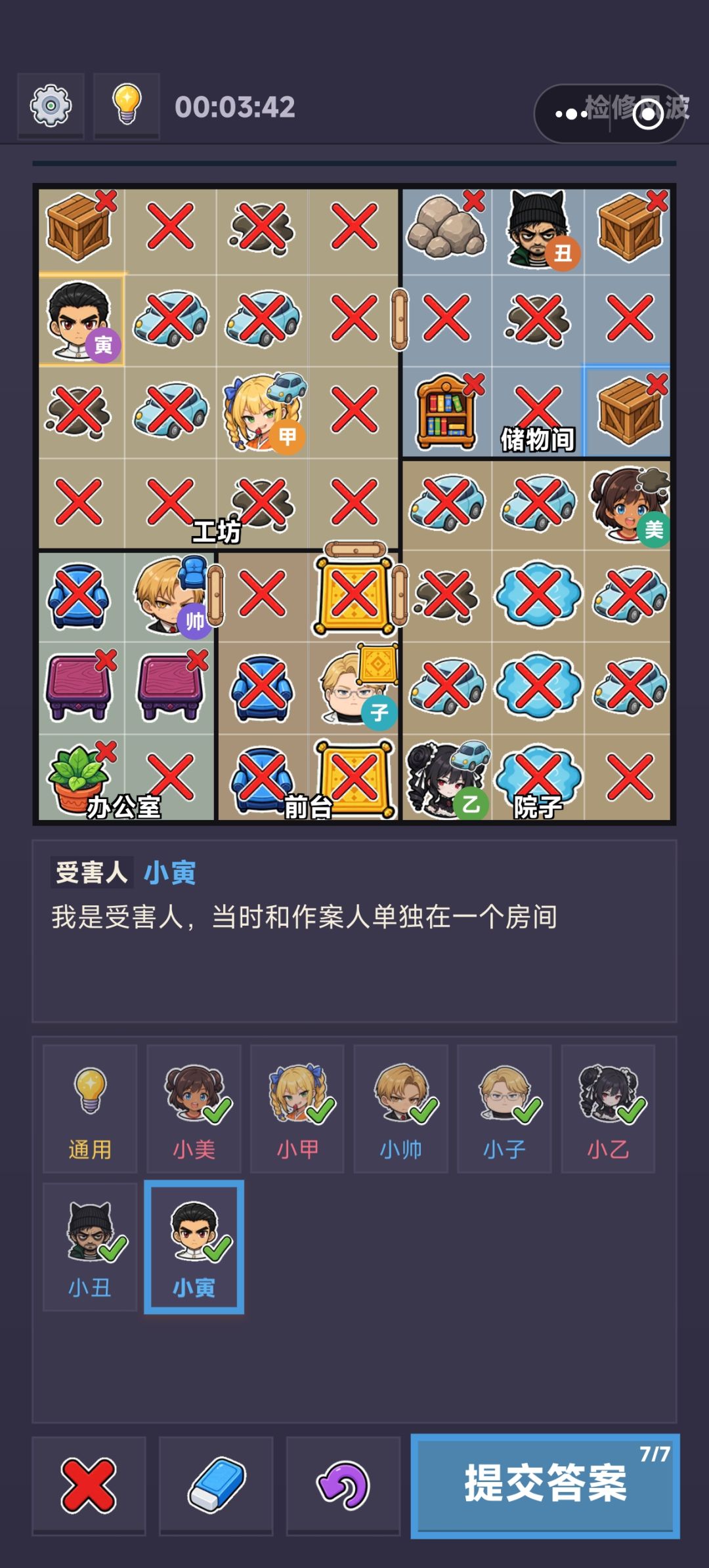 跳水疑案，检修风波 2