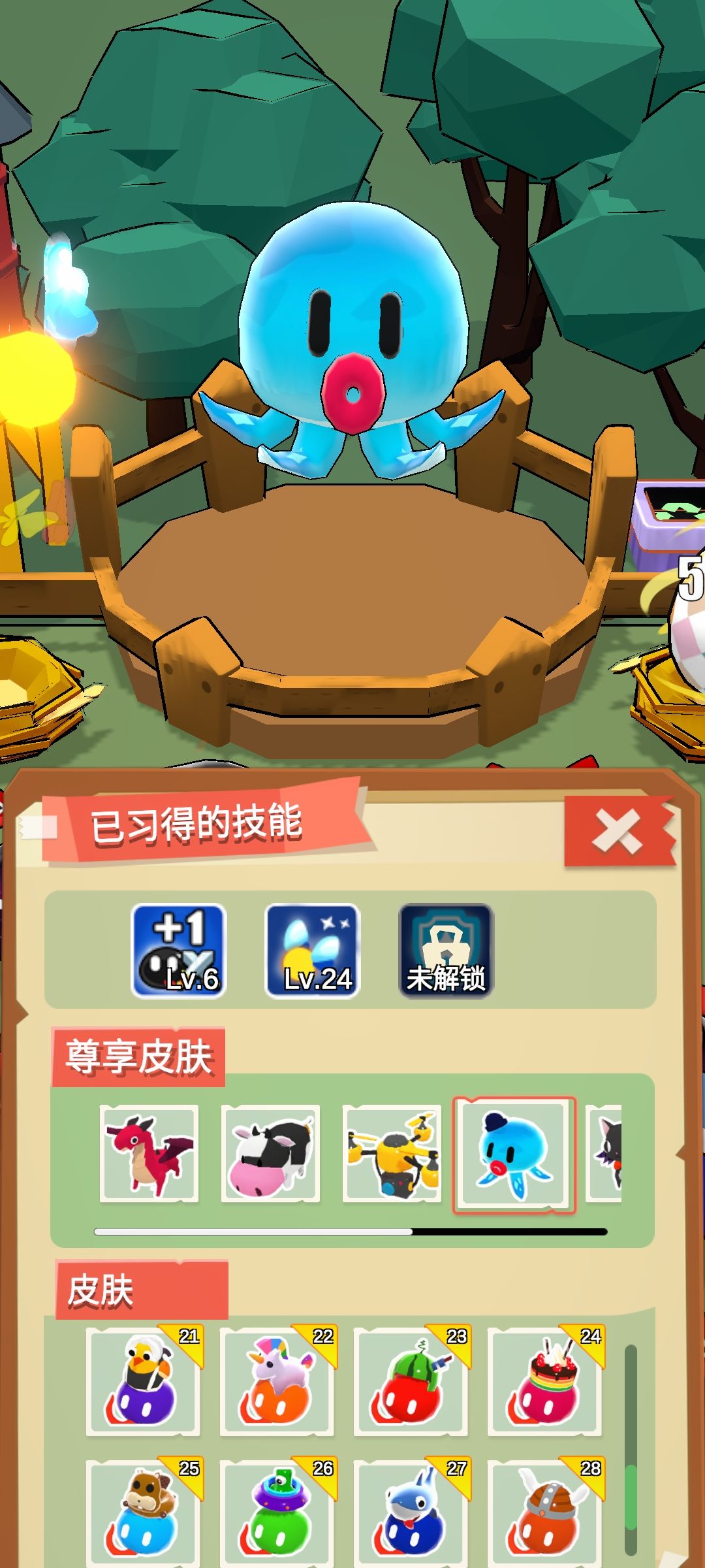 新人的常见问题回答 3