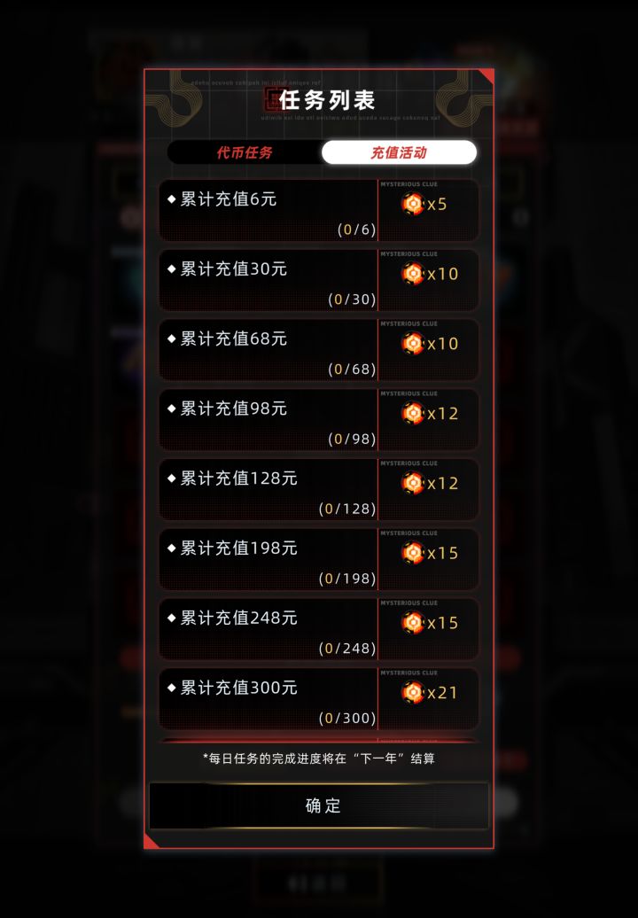 还是bug截图