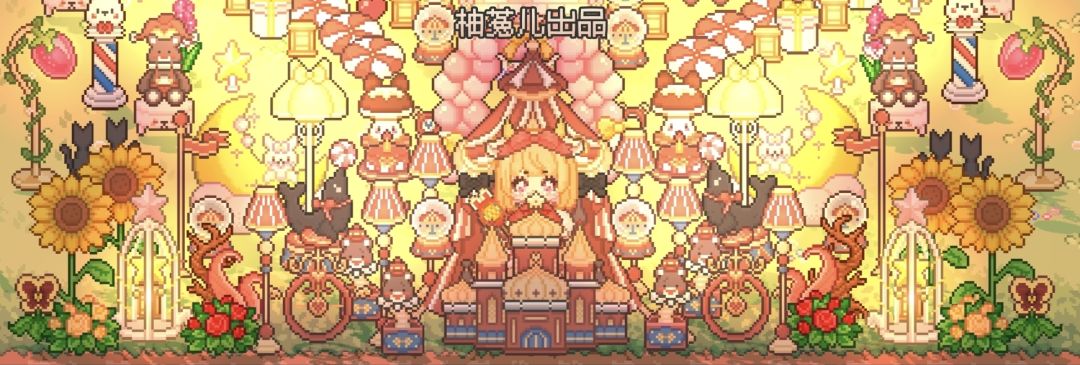 🎪奇喵马戏团,来到可爱村了! 2