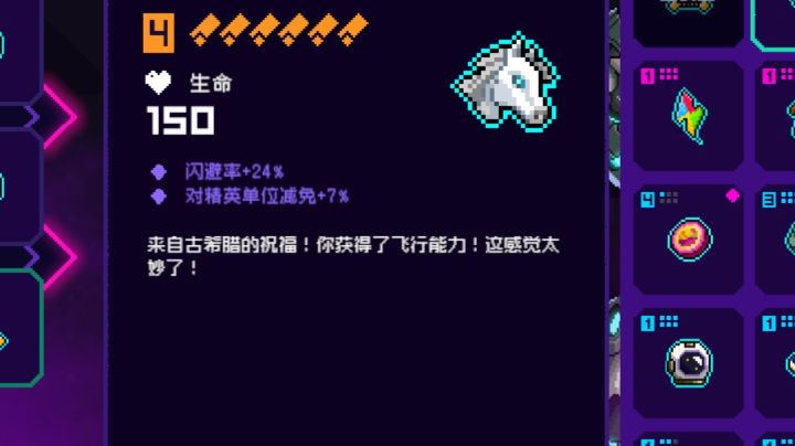 天马和神行还有那个恶魔我怎么感觉天马最垃圾啊截图