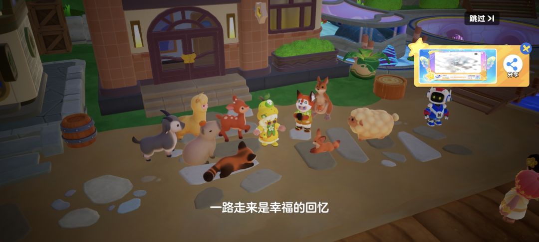 终于神农啦 2